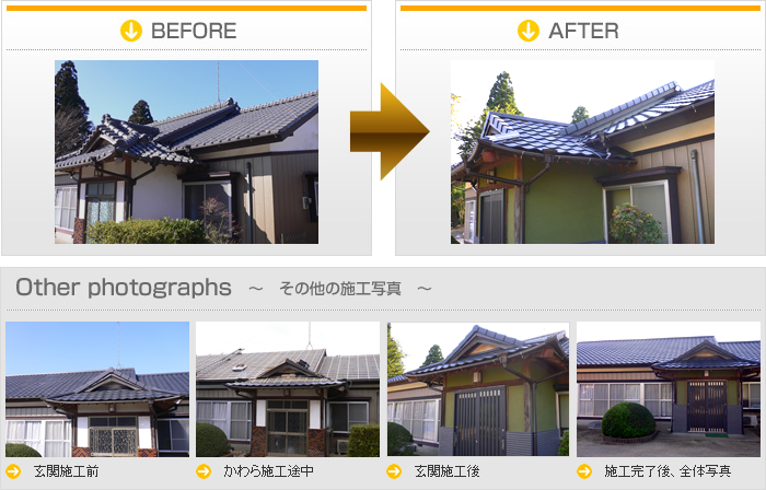BEFORE^AFTER