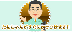 ��������񂪂����ɂ������܂��I�I